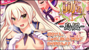 CEONEET：Shimakaze激情视频合集，极致诱惑！